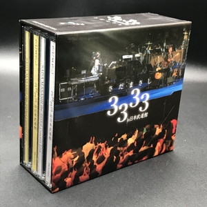 ポストカード付・さだまさし/3333 in日本武道館〈4枚組〉 Amazon.co.jp: さだまさしソロコンサート通算3333回記念