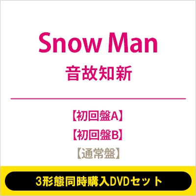  Man アルバム DVDセット 複数枚 71pdKC+5YLL._UF350,350_QL80_.jpg