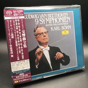 中古:盤質AB】 交響曲全集 カール・ベーム＆ウィーン・フィル