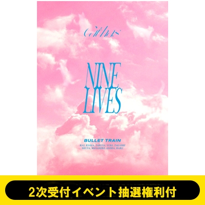 1/11(日)愛知Day2/2次受付イベント抽選権利付》NINE LIVES【完全