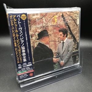 CD SACDルービンシュタイン バレンボイム ベートーヴェン ピアノ協奏曲全集
