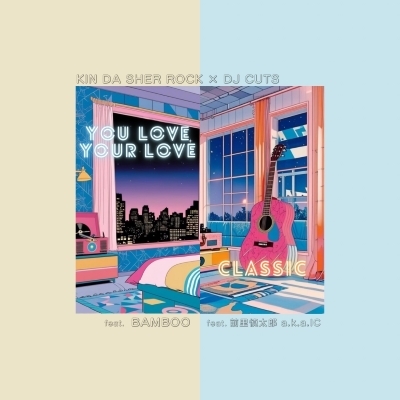 You love your love feat.BAMBOO / classic feat.前里慎太郎