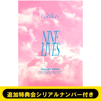 【未使用】超特急 2nd EP シリアルナンバー 8枚セット シリアル付第2弾》Why don't you 超特急? 【通常盤＜初回プレス