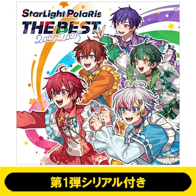第1弾シリアル付き》 StarLight PolaRis THE BEST 2021 -2025 【スター