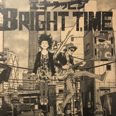 EGO-WRAPPIN' BRIGHT TIME レコード10inch中古 Amazon.co.jp: 貴重.10inchレコード〔 Ego-Wrappin' Bright Time