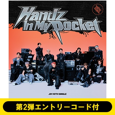 第2弾エントリーコード付》Handz In My Pocket【初回限定盤A