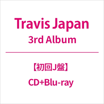 匿名配送★Man まとめ売り CD アルバム 特典 認定証 美品 おまけ Ave Mujica 3rd Single「タイトル未定」【通常盤】｜ブシロード