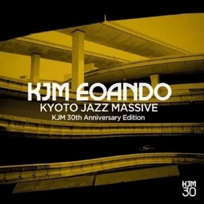 【アナログ盤レコード】V.A. Kyoto Jazz Massive 1994年 Kyoto JAZZ massive キョート・ジャズ・マッシヴ - メルカリ