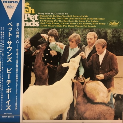 【中古LP】ザ・ビーチ・ボーイズ Pet Sounds 日本再発盤 極美品 中古LP】ザ・ビーチ・ボーイズ Pet Sounds 日本再発盤 極美品