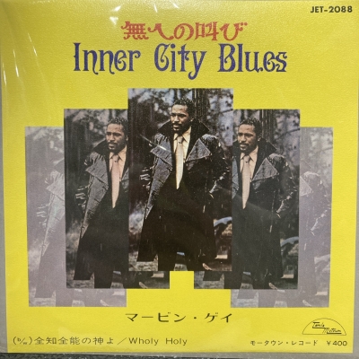 中古:盤質B】 無への叫び : Marvin Gaye | HMV&BOOKS online - JET2088