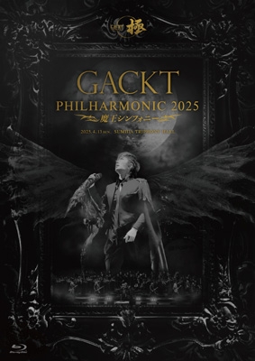 GACKT PHILHARMONIC 2025 -魔王シンフォニー【＜初回生産限定