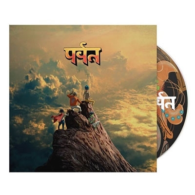 The Mountain : Gorillaz | HMV&BOOKS online - KONG001CD