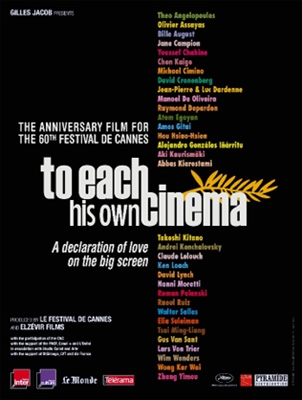 それぞれのシネマ ～カンヌ国際映画祭60回記念製作映画～[Blu