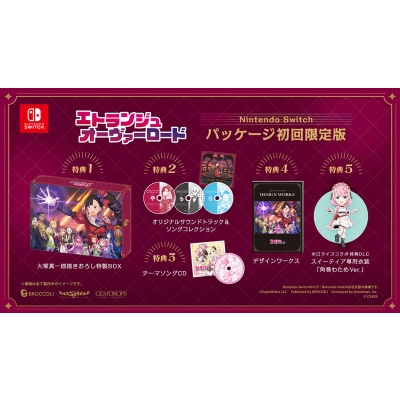 エトランジュ オーヴァーロード 初回限定版 : Game Soft (Nintendo