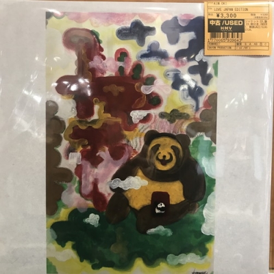 中古:盤質B】 Love Japan Edition (2枚組アナログレコード) : Kim Oki