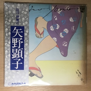 中古:盤質B 】 長月神無月 : 矢野顕子 | HMV&BOOKS online - S7001