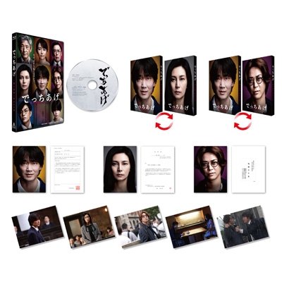 でっちあげ ～殺人教師と呼ばれた男 [Blu-ray] | HMV&BOOKS online