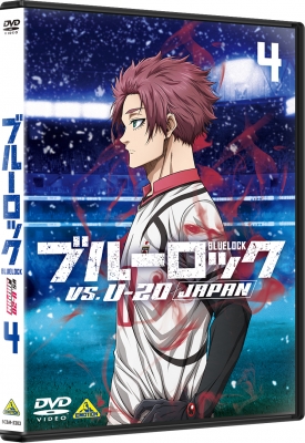 ブルーロック vs.U-20 JAPAN 1+2特装限定版ブルロ Blu-ray ブルーロック VS.U-20 JAPAN 4 DVD : ブルーロック | HMV&BOOKS online