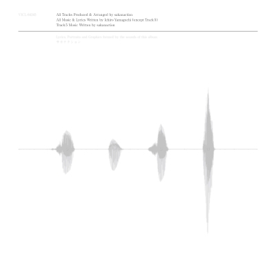 サカナクション　シンシロ　LP盤（廃盤） シンシロ (2枚組/重量盤レコード) : サカナクション | HMV&BOOKS