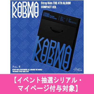 KARMA ラキドロ HMV A B 8人 コンプ stray kids KARMA HMV ラキドロ B 8枚 コンプ - メルカリ