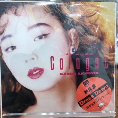 秋元薫 / DRESS DOWN 7インチ レコード 中古:盤質B】 Dress Down : 秋元薫 | HMV&BOOKS online - NJS712