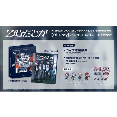 2�����Ƃ� CD�^Blu-ray�^�{