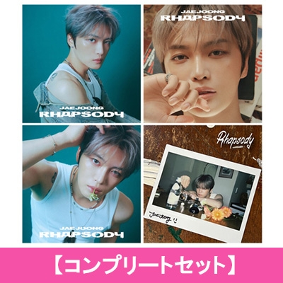 KIM JAEJOONG ジェジュン makestar ヨントン 3枚セット KIM JAEJOONG ジェジュン makestar ヨントン 3枚セット KIM