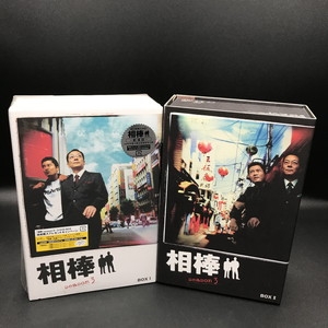 「相棒」シリーズ(3点) KSP-2 三段警棒 22 鍔付 グレー オートソフトロック式【防犯