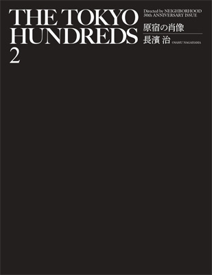 THE TOKYO HUNDREDS 2 原宿の肖像 Directed by NEIGHBORHOOD