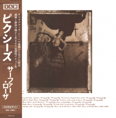 Surfer Rosa & Come On Pilgrim (帯付/アナログレコード