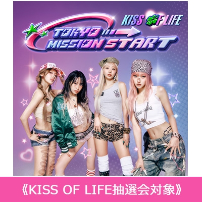 KISS OF LIFE抽選会対象》 TOKYO MISSION START 【TYPE-A】(CD+CARD