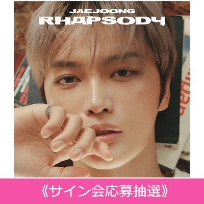 KIM JAEJOONG ジェジュン 中華 上海サイン会　当選者限定　特典トレカ JAEJOONGニューアルバム『Rhapsody』HMV&BOOKS online限定