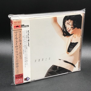 フェイウォン　マイ・フェイヴァリット Amazon.co.jp: ：フェイ・ウォン（王菲）/ FAYE WONG「 マイ