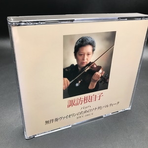 諏訪根自子　LP　レコード　3枚組　バッハ　ヴァイオリン LPレコード 諏訪根自子 バッハ 無伴奏ヴァイオリン・ソナタ
