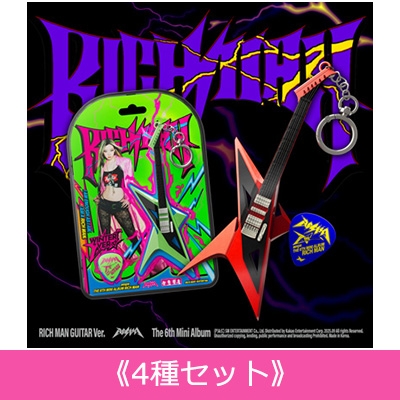 4種セット》 NEXZRich Man -The 6th Mini Album (RICH MAN