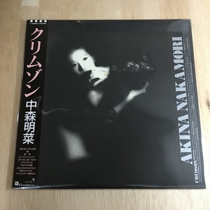 中古:盤質AB】 ｸﾘﾑｿﾞﾝ : 中森明菜 | HMV&BOOKS online - L12650