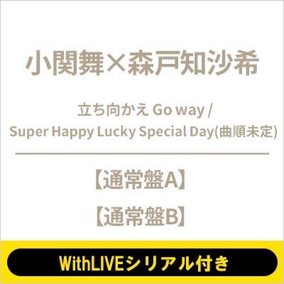 森戸知沙希 MFT １０枚セット 森戸知沙希STAFF【公式】 (@moritochi_staff) / X