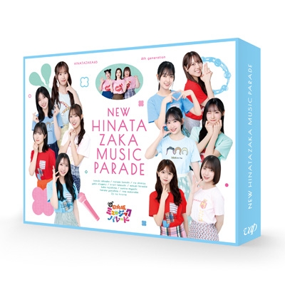 新・日向坂ミュージックパレード Blu-ray BOX (4Blu-ray) : 日