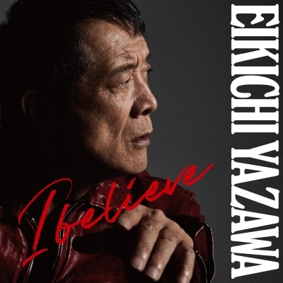 EIKICHI YAZAWA I Believe DVD 50周年記念 EIKICHI YAZAWA I Believe DVD 50周年記念 I believe : Eikichi Yazawa