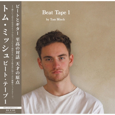 【値引不可／新品未開封】Tom Misch Beat Tape 2 レコード トム・ミッシュのミックステープ2作品が日本語帯付きLPで