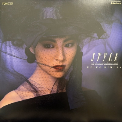 中古:盤質AB】 STYLE (アナログレコード) : 木村恵子 | HMV&BOOKS