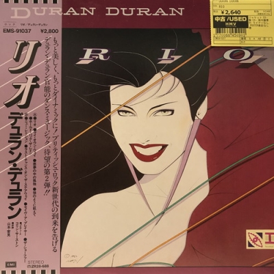 中古:盤質B】 Rio : Duran Duran | HMV&BOOKS online - EMS91037