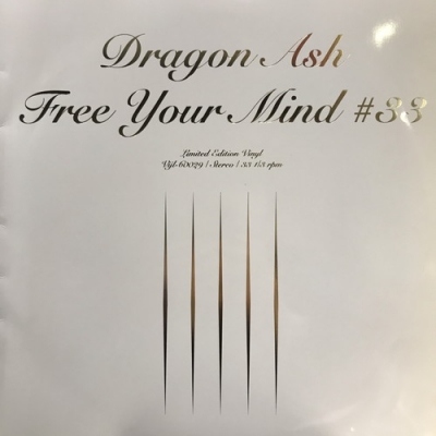 Dragon Ash/極レアFree Your Mind #33他 中古:盤質B】 Free Your Mind #33 : Dragon Ash | HMV&BOOKS online