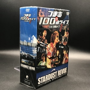 スターダストレビュー　つま恋100+1曲ライブ〜日本全国味めぐり〜お食事券付 つま恋100＋1曲ライブ～日本全国味めぐり～お食事券付 Blu-ray