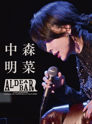 中森明菜/FANCLUB LIVE「ALDEA Bar at Tokyo 20… 公式】中森明菜『FANCLUB LIVE「ALDEA Bar at Tokyo 2024
