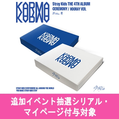 【さくら】karma　CEREMONY✕5　HOORAY✕5 計10セット 追加イベント抽選シリアル・マイページ付与対象】THE 4TH ALBUM