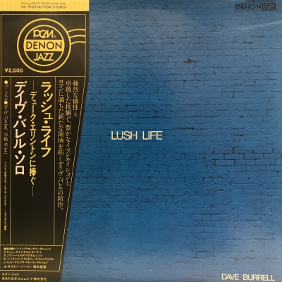 中古:盤質AB】 ラッシュ・ライフ : Dave Burrell | HMV&BOOKS online