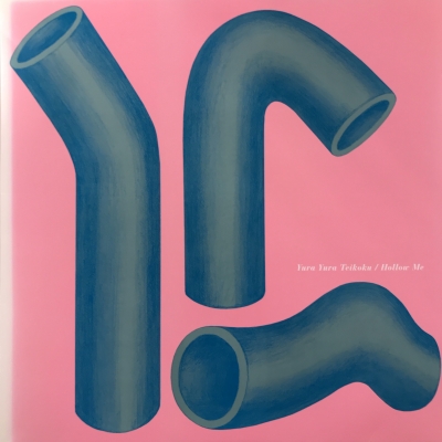 中古:盤質B】 空洞です : ゆらゆら帝国 | HMV&BOOKS online - SYUM0362