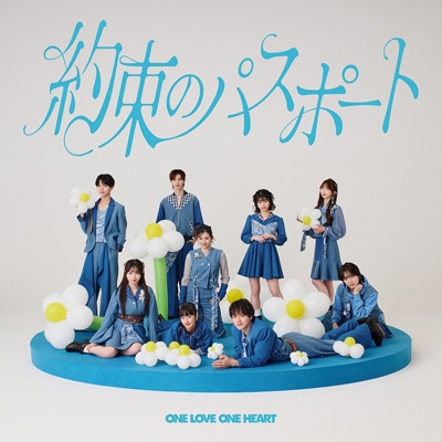 約束のパスポート【TYPE-A】(CD+Blu-ray) : ONE LOVE ONE HEART