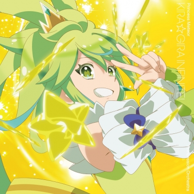 kira☆kira☆様専用 【公式通販】